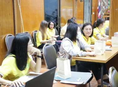 ประชุมบุคลากรในสังกัดสำนักงานสหกรณ์จังหวัดอุตรดิตถ์ ... พารามิเตอร์รูปภาพ 1