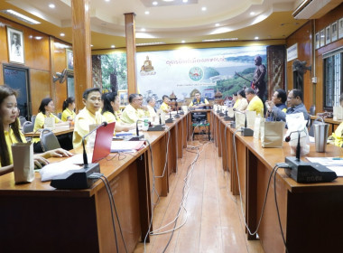 ประชุมบุคลากรในสังกัดสำนักงานสหกรณ์จังหวัดอุตรดิตถ์ ... พารามิเตอร์รูปภาพ 3