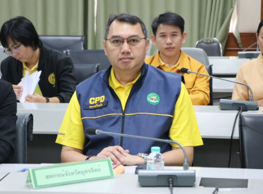 ประชุมคณะอนุกรรมการนโยบายที่ดินจังหวัดอุตรดิตถ์ ... พารามิเตอร์รูปภาพ 7