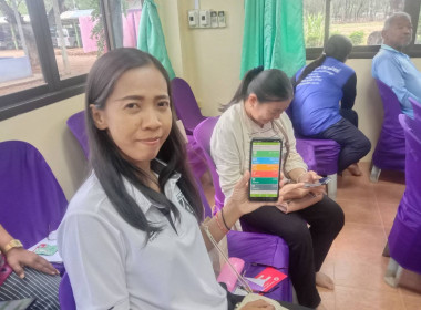 สหกรณ์จังหวัดอุตรดิตถ์ขับเคลื่อนการใช้งาน Application ... พารามิเตอร์รูปภาพ 1