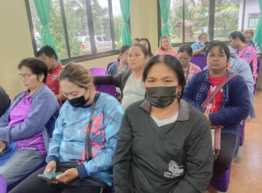สหกรณ์จังหวัดอุตรดิตถ์ขับเคลื่อนการใช้งาน Application ... พารามิเตอร์รูปภาพ 3