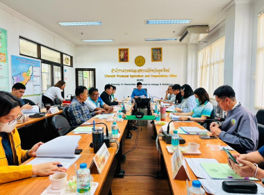 ประชุมคณะกรรมการขับเคลื่อนงานด้านการเกษตรจังหวัดอุตรดิตถ์ ... พารามิเตอร์รูปภาพ 2