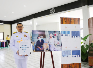 รับมอบแบบลายผ้าพระราชทาน “ผ้าลายสิริวชิราภรณ์” ... พารามิเตอร์รูปภาพ 5