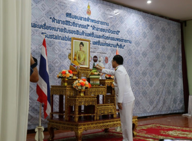 รับมอบแบบลายผ้าพระราชทาน “ผ้าลายสิริวชิราภรณ์” ... พารามิเตอร์รูปภาพ 1