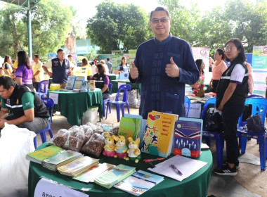 บำบัดทุกข์ บำรุงสุข สร้างรอยยิ้มให้ประชาชนจังหวัดอุตรดิตถ์ ... พารามิเตอร์รูปภาพ 4