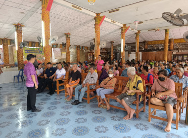 ประชาคมการจัดสรรที่ดินของรัฐเพื่อให้เข้าทำประโยชน์ในที่ดินสาธารณประโยชน์ ... พารามิเตอร์รูปภาพ 2