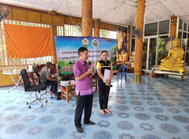 ประชาคมการจัดสรรที่ดินของรัฐเพื่อให้เข้าทำประโยชน์ในที่ดินสาธารณประโยชน์ ... พารามิเตอร์รูปภาพ 1