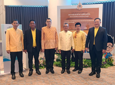 ร่วมสัมมนาทางวิชาการเนื่องในวันสถาปนากระทรวงเกษตรและสหกรณ์ ... พารามิเตอร์รูปภาพ 2