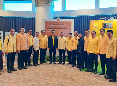 ร่วมสัมมนาทางวิชาการเนื่องในวันสถาปนากระทรวงเกษตรและสหกรณ์ ... พารามิเตอร์รูปภาพ 1