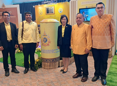 ร่วมสัมมนาทางวิชาการเนื่องในวันสถาปนากระทรวงเกษตรและสหกรณ์ ... พารามิเตอร์รูปภาพ 3