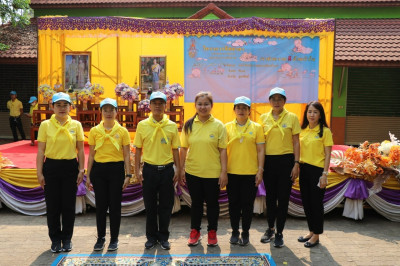 กิจกรรมเฉลิมพระเกียรติสมเด็จพระกนิษฐาธิราชเจ้ากรมสมเด็จพระเทพรัตนราชสุดาฯ สยามบรมราชกุมารี เนื่องในโอกาสวันคล้ายวันพระราชสมภพ 2 เมษายน 2567 และวันอนุรักษ์มรดกไทย กิจกรรมจิตอาสารณรงค์ดูแลรักษามรดกศิลปวัฒนธรรม ... พารามิเตอร์รูปภาพ 1