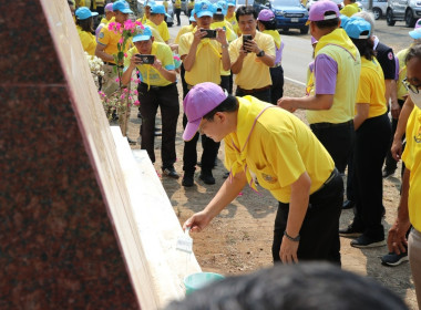กิจกรรมเฉลิมพระเกียรติสมเด็จพระกนิษฐาธิราชเจ้ากรมสมเด็จพระเทพรัตนราชสุดาฯ สยามบรมราชกุมารี เนื่องในโอกาสวันคล้ายวันพระราชสมภพ 2 เมษายน 2567 และวันอนุรักษ์มรดกไทย กิจกรรมจิตอาสารณรงค์ดูแลรักษามรดกศิลปวัฒนธรรม ... พารามิเตอร์รูปภาพ 6
