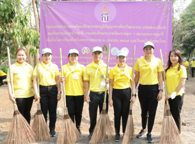 กิจกรรมเฉลิมพระเกียรติสมเด็จพระกนิษฐาธิราชเจ้ากรมสมเด็จพระเทพรัตนราชสุดาฯ สยามบรมราชกุมารี เนื่องในโอกาสวันคล้ายวันพระราชสมภพ 2 เมษายน 2567 และวันอนุรักษ์มรดกไทย กิจกรรมจิตอาสารณรงค์ดูแลรักษามรดกศิลปวัฒนธรรม ... พารามิเตอร์รูปภาพ 11