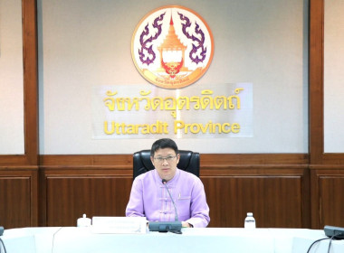 ขับเคลื่อนพัฒนาอาชีพและการตลาดเกษตรกรในพื้นที่คทช.จังหวัดอุตรดิตถ์ ... พารามิเตอร์รูปภาพ 1