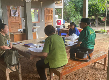 คณะผู้ตรวจการสหกรณ์ประจำจังหวัดอุตรดิตถ์ ชุดที่ 1 ... พารามิเตอร์รูปภาพ 1