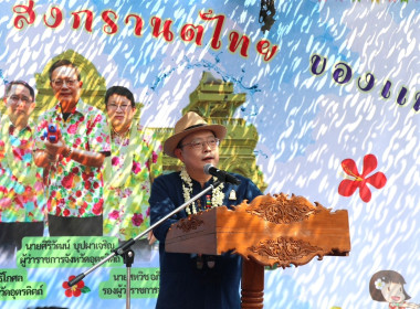 ร่วมประเพณีสรงน้ำพระ รดน้ำขอพรผู้ว่าราชการจังหวัดอุตรดิตถ์ พารามิเตอร์รูปภาพ 1