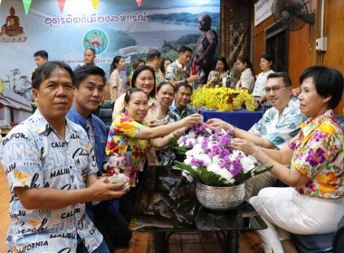 ร่วมสืบสานประเพณีไทย และวัฒนธรรมไทย พารามิเตอร์รูปภาพ 9