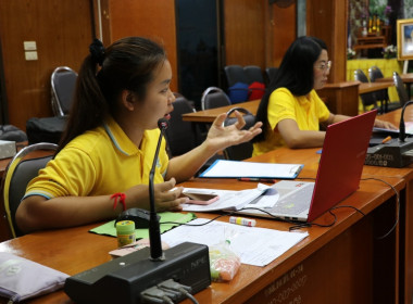 ประชุมหัวหน้าหน่วยงาน สังกัดสำนักงานสหกรณ์จังหวัดอุตรดิตถ์ ... พารามิเตอร์รูปภาพ 6