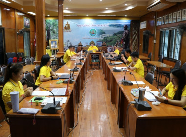 ประชุมหัวหน้าหน่วยงาน สังกัดสำนักงานสหกรณ์จังหวัดอุตรดิตถ์ ... พารามิเตอร์รูปภาพ 2