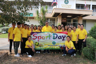 กิจกรรม Sport Day พารามิเตอร์รูปภาพ 1