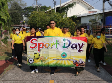 กิจกรรม Sport Day พารามิเตอร์รูปภาพ 2