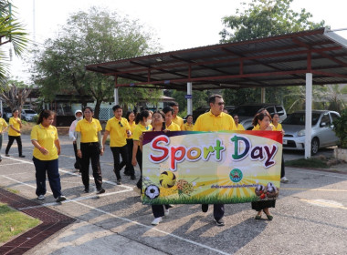 กิจกรรม Sport Day พารามิเตอร์รูปภาพ 3