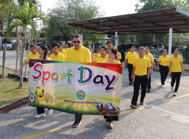 กิจกรรม Sport Day พารามิเตอร์รูปภาพ 4