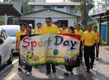 กิจกรรม Sport Day พารามิเตอร์รูปภาพ 5