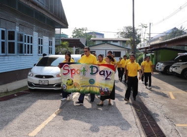 กิจกรรม Sport Day พารามิเตอร์รูปภาพ 6