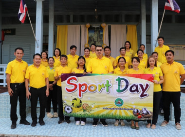 กิจกรรม Sport Day พารามิเตอร์รูปภาพ 7