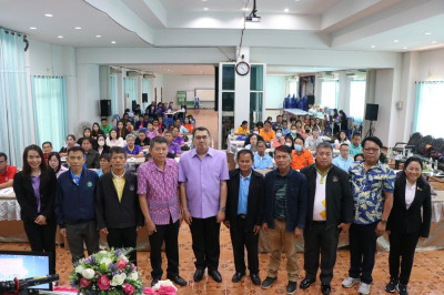 ประชุมชี้แจงแนวทางการจัดทำ/ทบทวนแผนกลยุทธ์สหกรณ์และกลุ่มเกษตรกรให้สอดคล้องกับแผนพัฒนาสหกรณ์ ฉบับที่ 5 (พ.ศ. 2566-2570) ... พารามิเตอร์รูปภาพ 1
