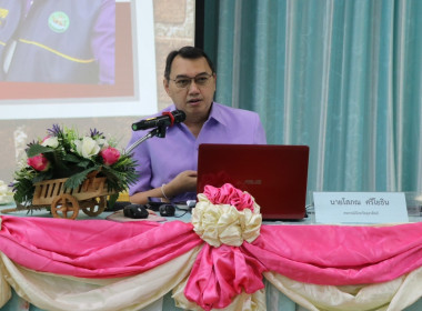 ประชุมชี้แจงแนวทางการจัดทำ/ทบทวนแผนกลยุทธ์สหกรณ์และกลุ่มเกษตรกรให้สอดคล้องกับแผนพัฒนาสหกรณ์ ฉบับที่ 5 (พ.ศ. 2566-2570) ... พารามิเตอร์รูปภาพ 1