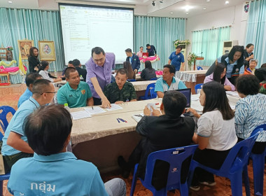 ประชุมชี้แจงแนวทางการจัดทำ/ทบทวนแผนกลยุทธ์สหกรณ์และกลุ่มเกษตรกรให้สอดคล้องกับแผนพัฒนาสหกรณ์ ฉบับที่ 5 (พ.ศ. 2566-2570) ... พารามิเตอร์รูปภาพ 5