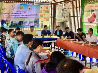 ประชุมหน่วยงานภาคีร่วมกับประธานศูนย์ข้าวชุมชนระดับจังหวัด ... พารามิเตอร์รูปภาพ 1