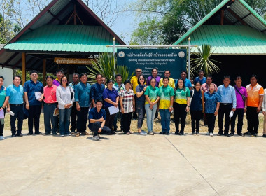 ประชุมหน่วยงานภาคีร่วมกับประธานศูนย์ข้าวชุมชนระดับจังหวัด ... พารามิเตอร์รูปภาพ 1