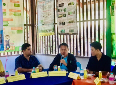ประชุมหน่วยงานภาคีร่วมกับประธานศูนย์ข้าวชุมชนระดับจังหวัด ... พารามิเตอร์รูปภาพ 2