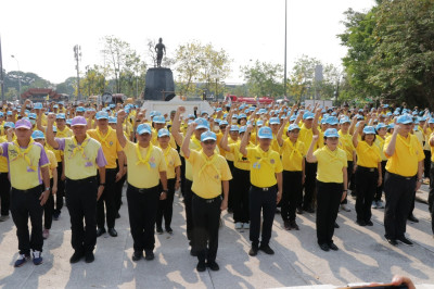 รวมพลัง Big Cleaning Day ... พารามิเตอร์รูปภาพ 1