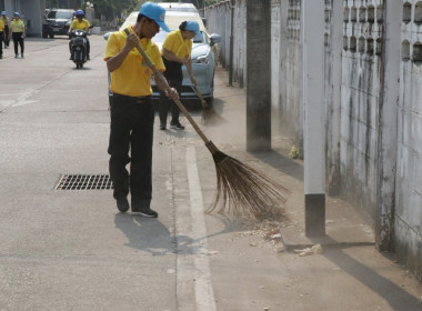 รวมพลัง Big Cleaning Day ... พารามิเตอร์รูปภาพ 1