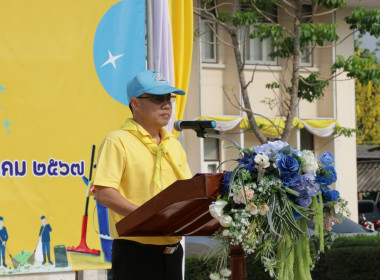 รวมพลัง Big Cleaning Day ... พารามิเตอร์รูปภาพ 6