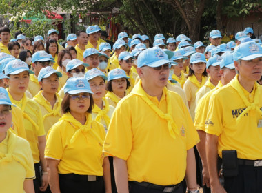 รวมพลัง Big Cleaning Day ... พารามิเตอร์รูปภาพ 7