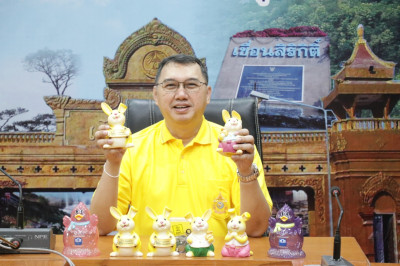 สหกรณ์อาสาทำความดีด้วยหัวใจ ... พารามิเตอร์รูปภาพ 1