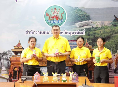 สหกรณ์อาสาทำความดีด้วยหัวใจ ... พารามิเตอร์รูปภาพ 2