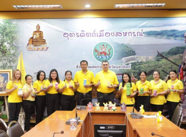 สหกรณ์อาสาทำความดีด้วยหัวใจ ... พารามิเตอร์รูปภาพ 3