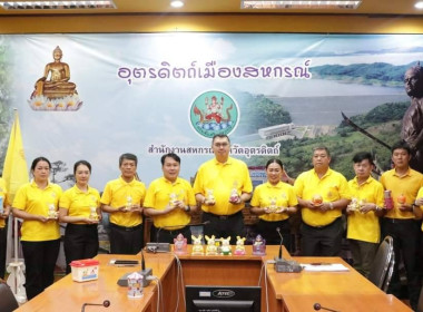 สหกรณ์อาสาทำความดีด้วยหัวใจ ... พารามิเตอร์รูปภาพ 4