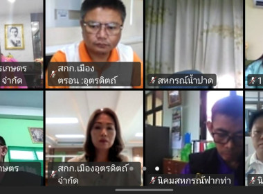 สหกรณ์อาสาทำความดีด้วยหัวใจ ... พารามิเตอร์รูปภาพ 4