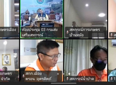 สหกรณ์อาสาทำความดีด้วยหัวใจ ... พารามิเตอร์รูปภาพ 3