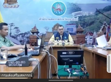สหกรณ์อาสาทำความดีด้วยหัวใจ ... พารามิเตอร์รูปภาพ 5