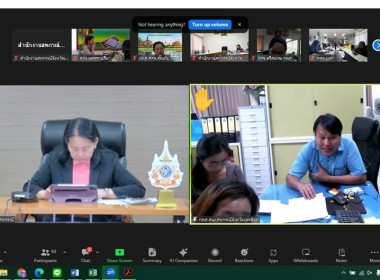 ร่วมประชุมชี้แจงการจัดทำข้อเสนอการพัฒนาศักยภาพการดำเนินธุรกิจสหกรณ์และกลุ่มเกษตรกร ... พารามิเตอร์รูปภาพ 2