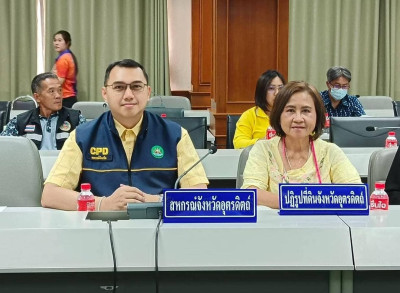 ประชุมศูนย์บัญชาการแก้ไขปัญหาไฟป่า หมอกควัน ... พารามิเตอร์รูปภาพ 1