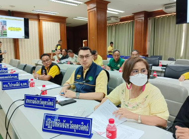 ประชุมศูนย์บัญชาการแก้ไขปัญหาไฟป่า หมอกควัน ... พารามิเตอร์รูปภาพ 6